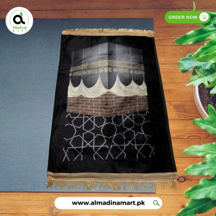 Khana Qaba Prayer Rug Imported ( JaeyNamaz)